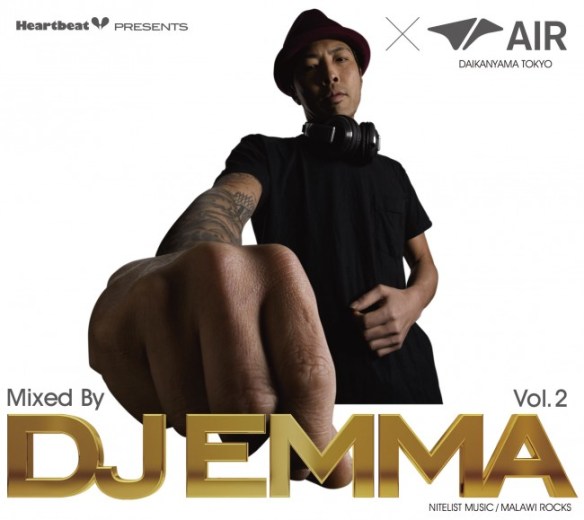 Dj-Emma-Fix-e1378363490758